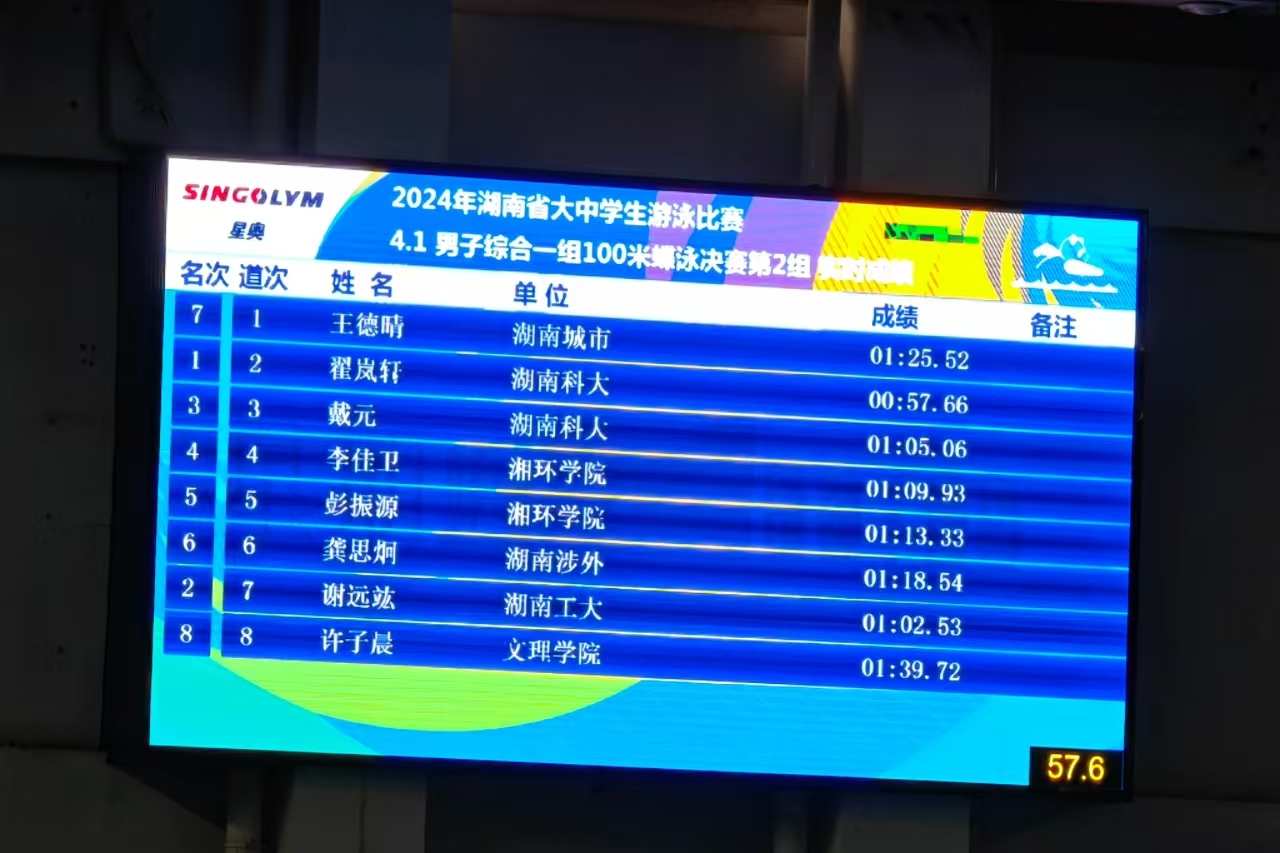 20241212171452_78187 中国·9888拉斯维加斯(股份)有限公司-官方网站