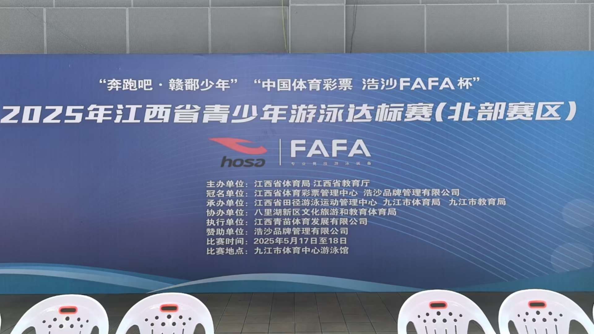 20250518215920_54174 中国·9888拉斯维加斯(股份)有限公司-官方网站