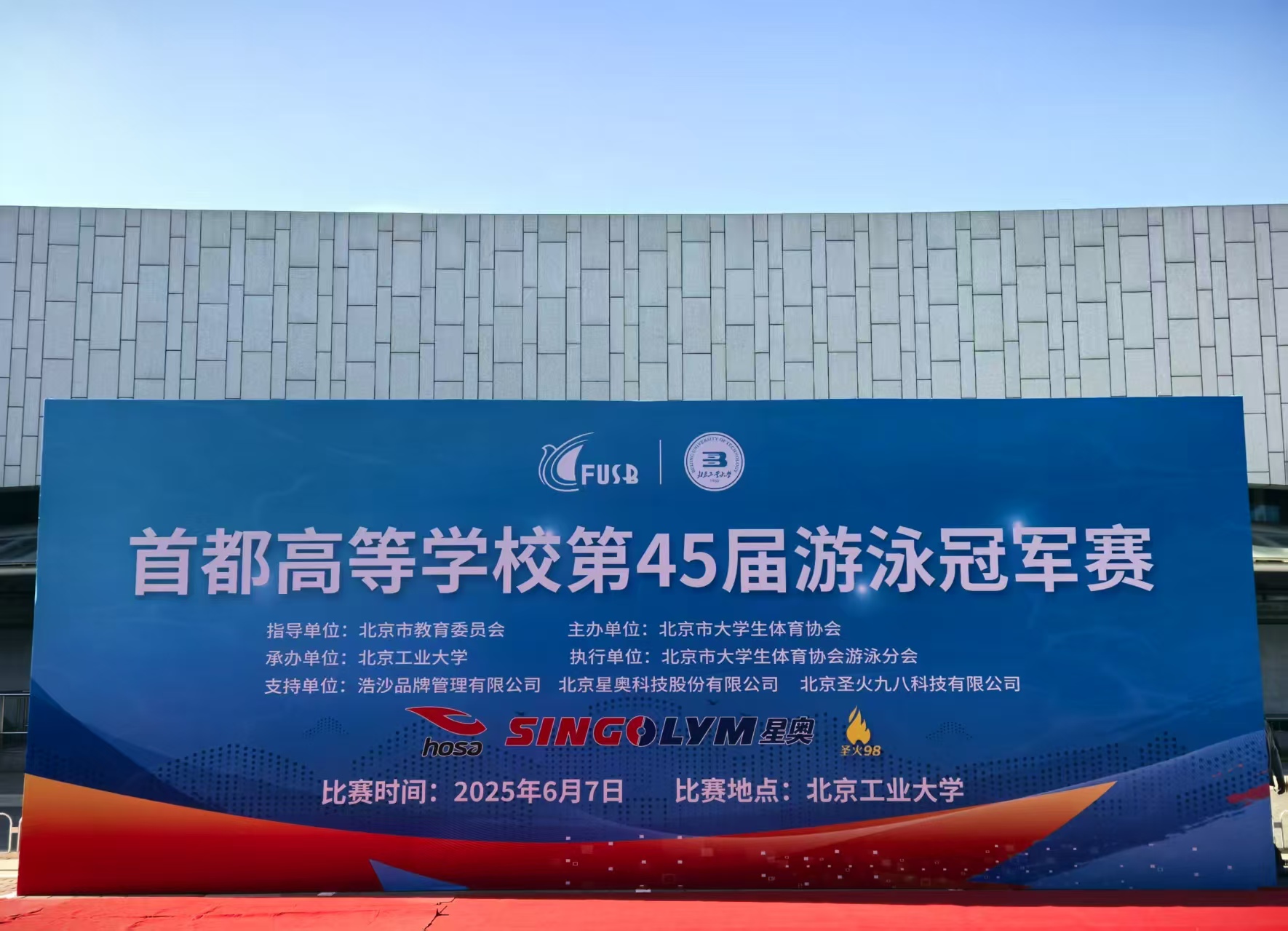 中国·9888拉斯维加斯(股份)有限公司-官方网站