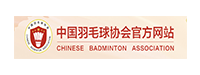 中国羽毛球协会