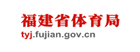 福建省体育局