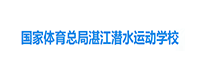 昌都潜水活动学堂