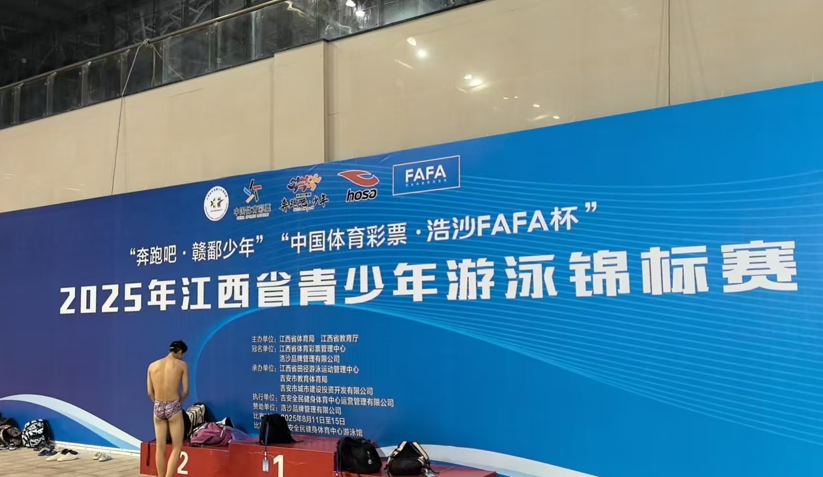 20250813172831_79897 中国·9888拉斯维加斯(股份)有限公司-官方网站
