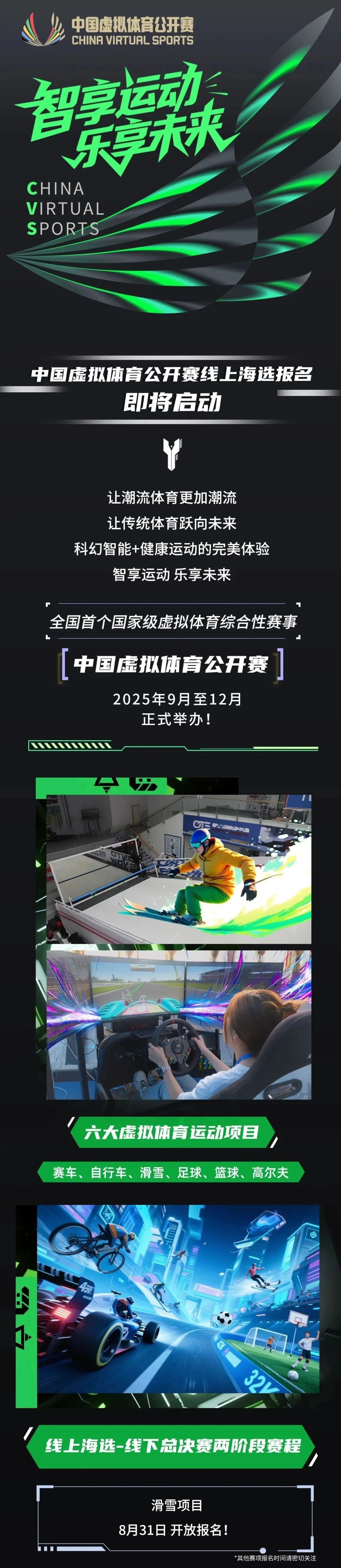 中国·9888拉斯维加斯(股份)有限公司-官方网站
