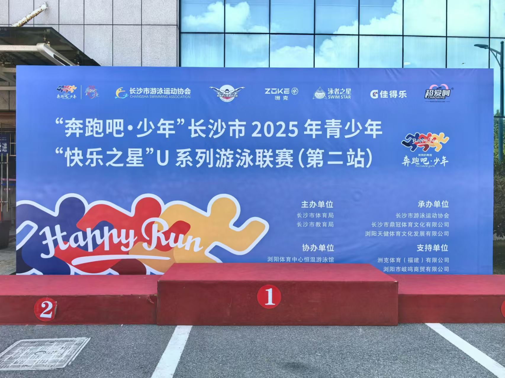 中国·9888拉斯维加斯(股份)有限公司-官方网站