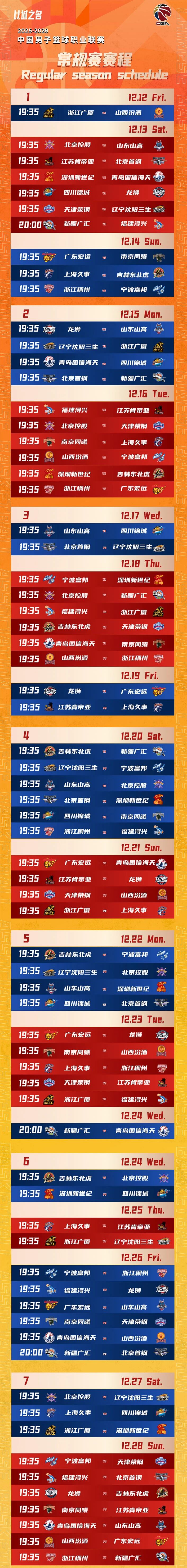 中国·9888拉斯维加斯(股份)有限公司-官方网站