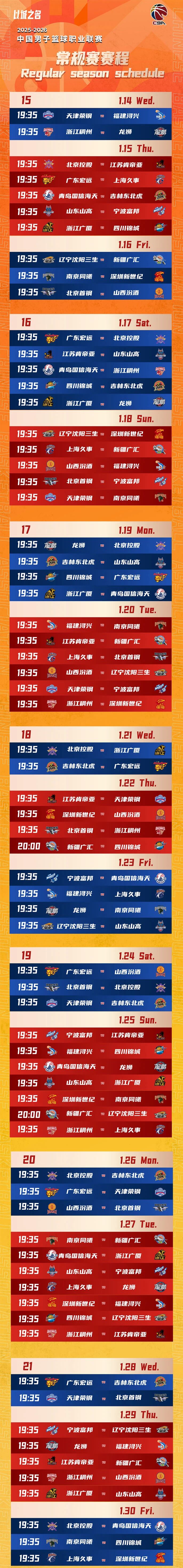 中国·9888拉斯维加斯(股份)有限公司-官方网站