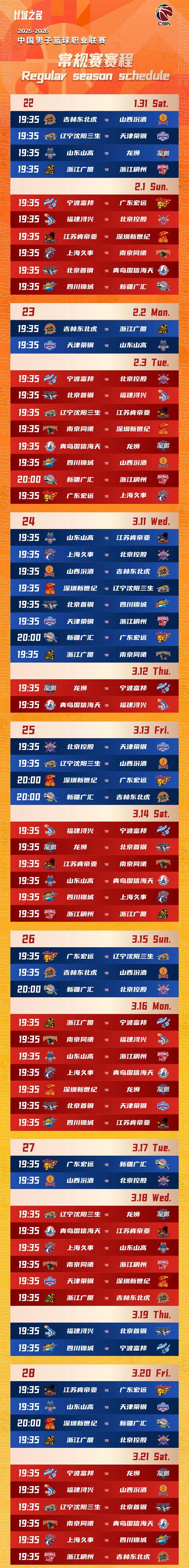中国·9888拉斯维加斯(股份)有限公司-官方网站