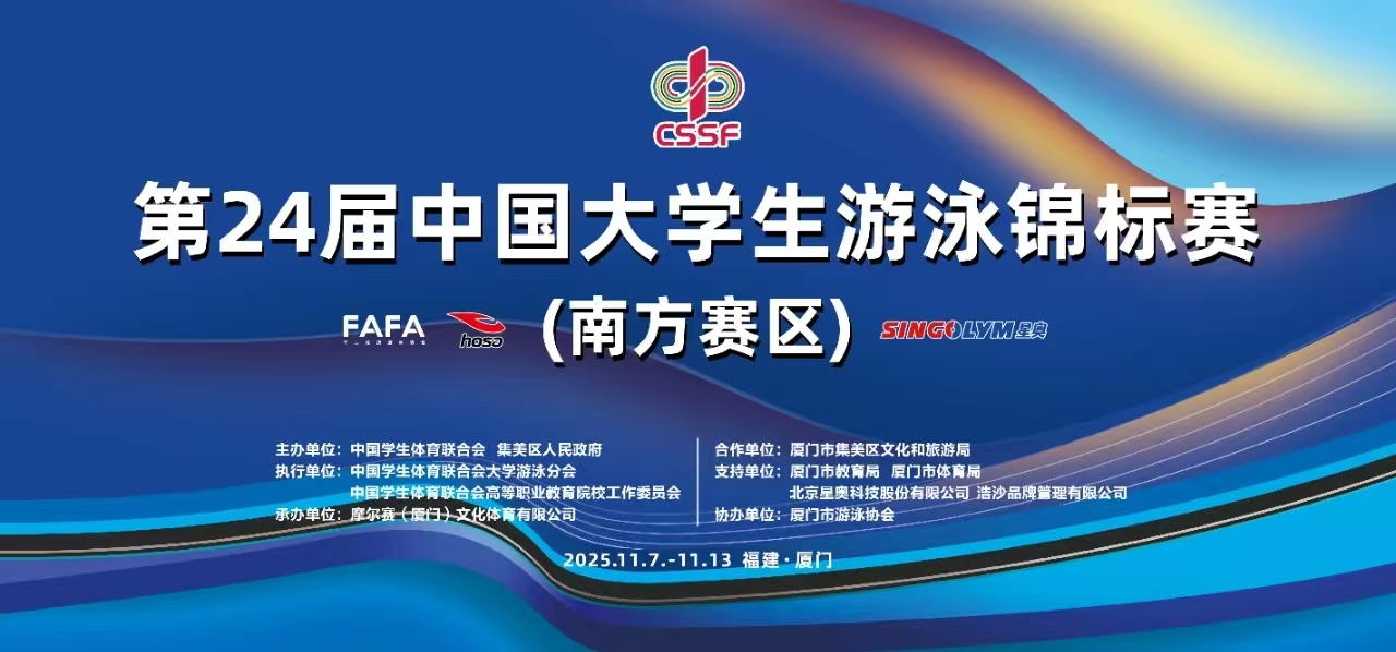 中国·9888拉斯维加斯(股份)有限公司-官方网站