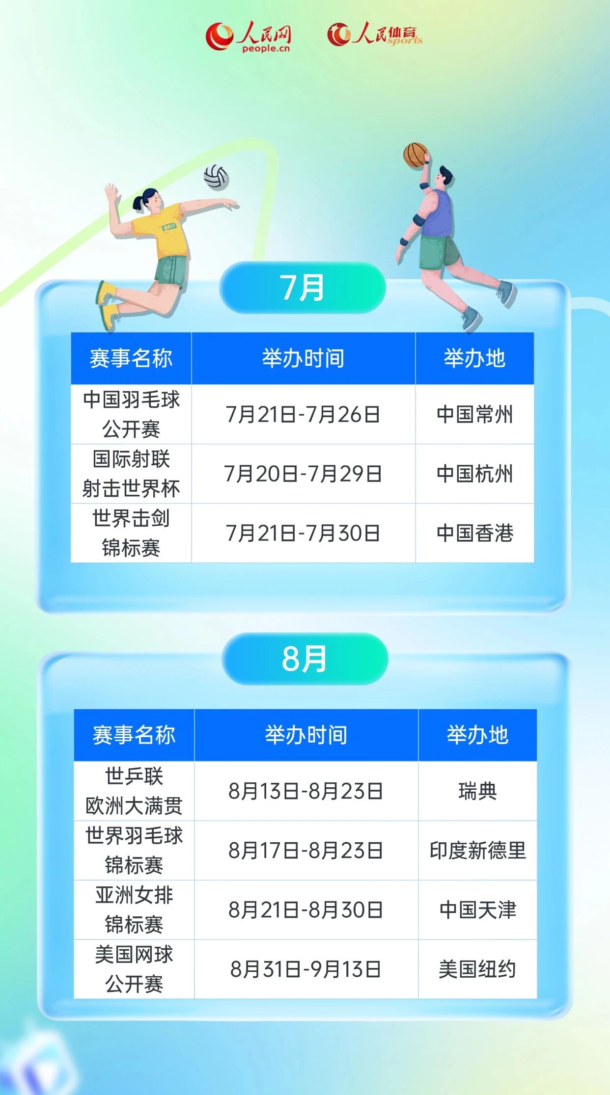 中国·9888拉斯维加斯(股份)有限公司-官方网站