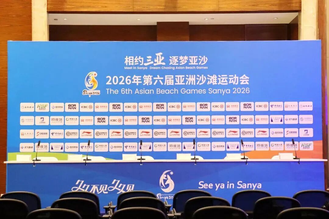 中国·9888拉斯维加斯(股份)有限公司-官方网站