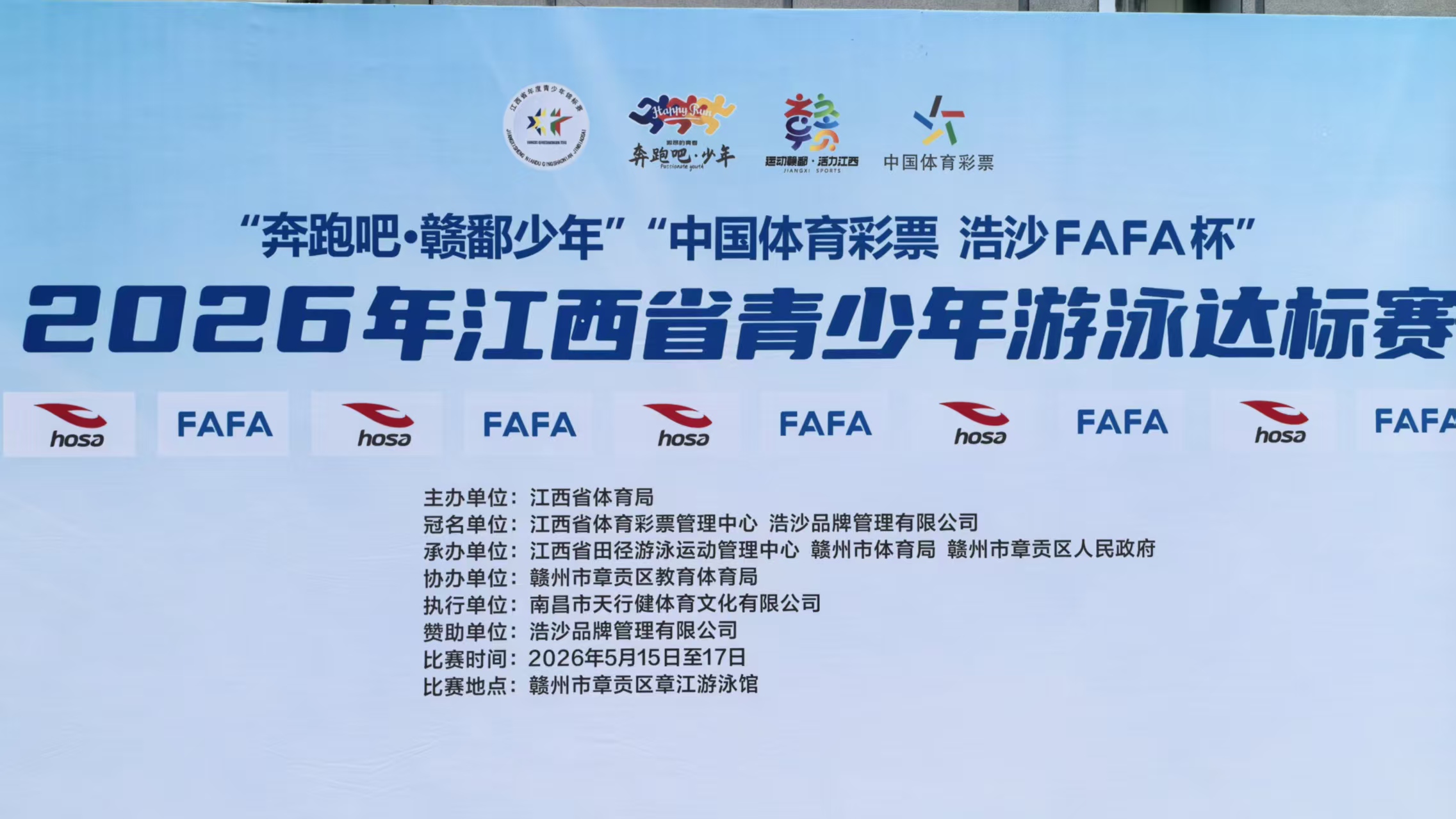 中国·9888拉斯维加斯(股份)有限公司-官方网站