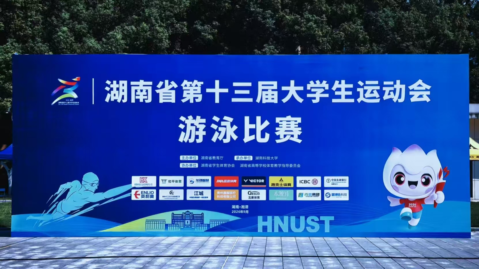 20260916104839_19278 中国·9888拉斯维加斯(股份)有限公司-官方网站
