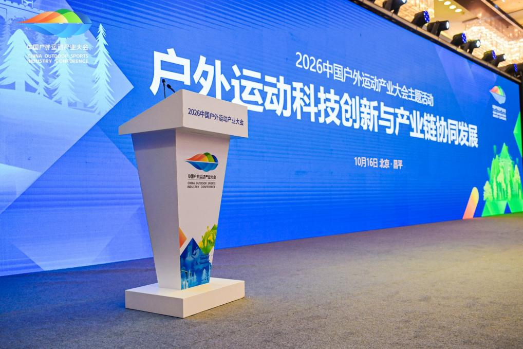 中国·9888拉斯维加斯(股份)有限公司-官方网站