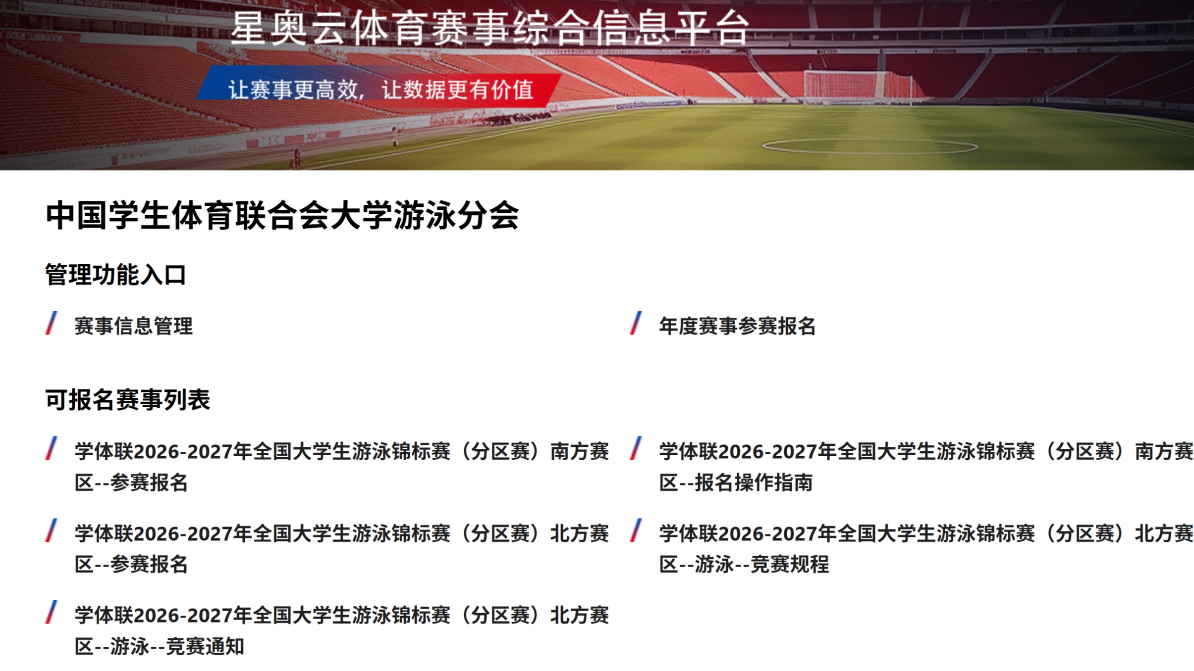 20261022113025_26147 中国·9888拉斯维加斯(股份)有限公司-官方网站